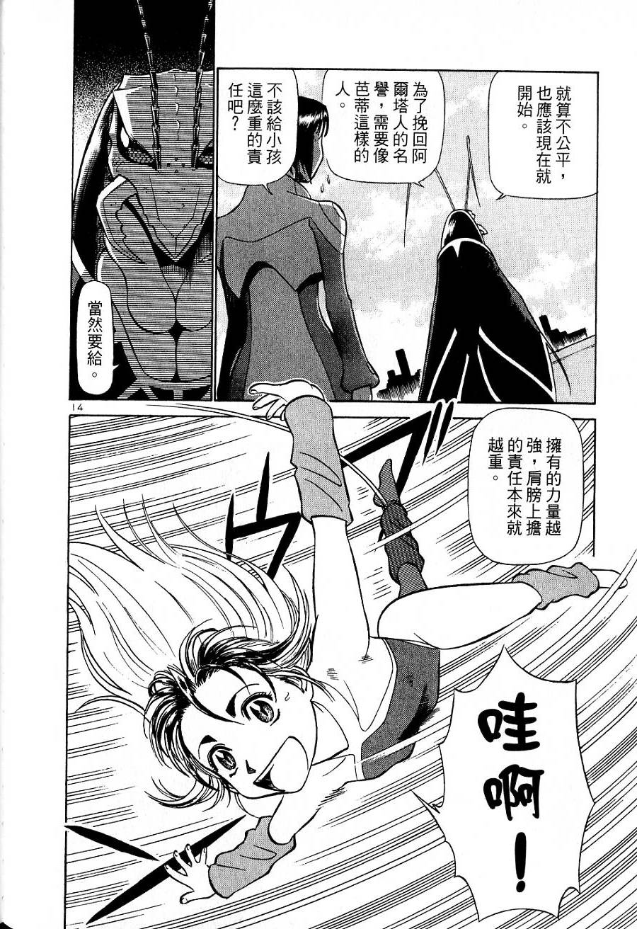 第160页