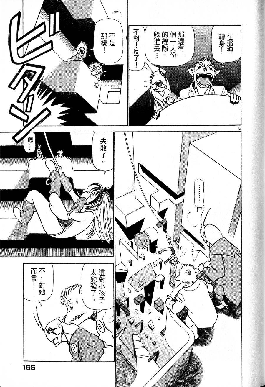 第161页
