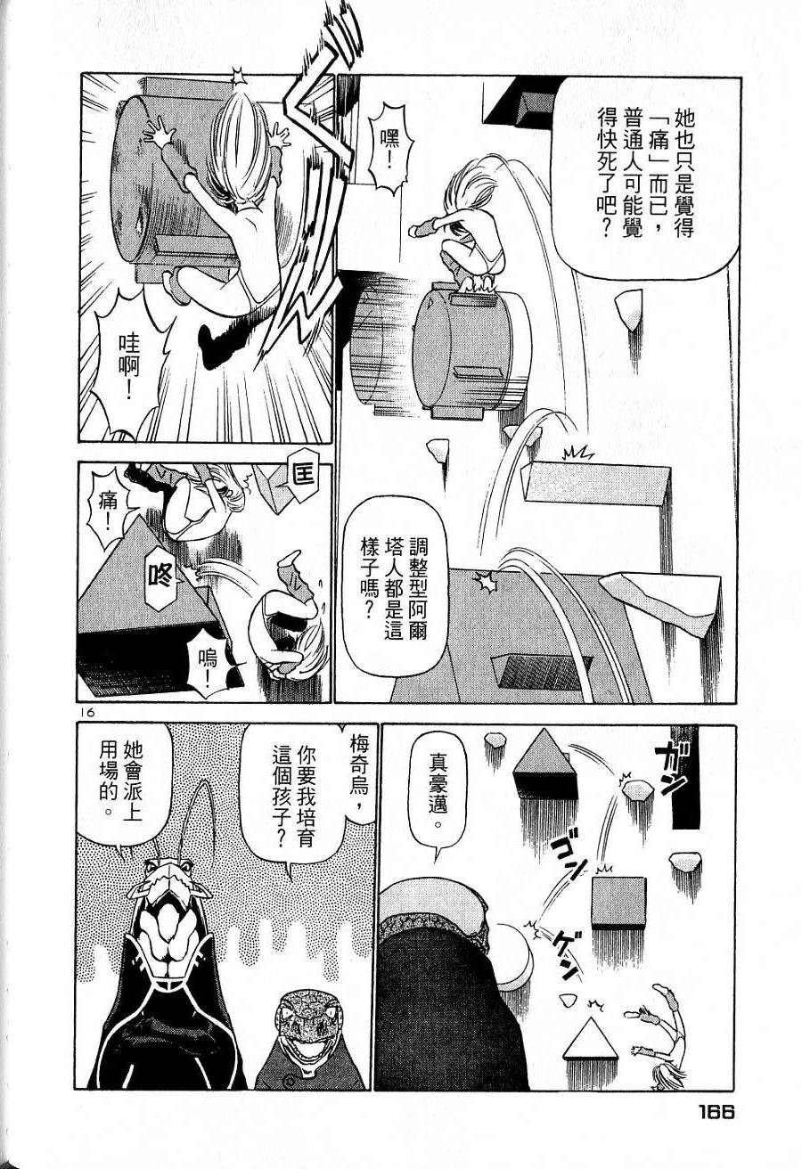 第162页