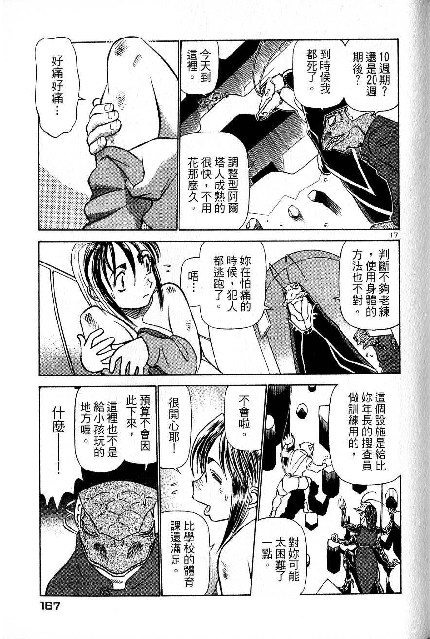 第163页