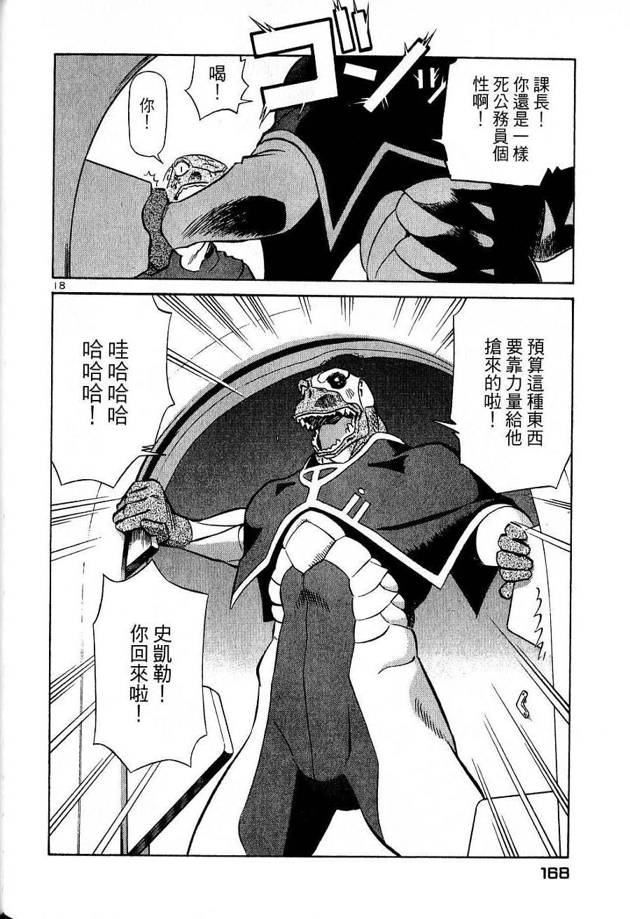 第164页