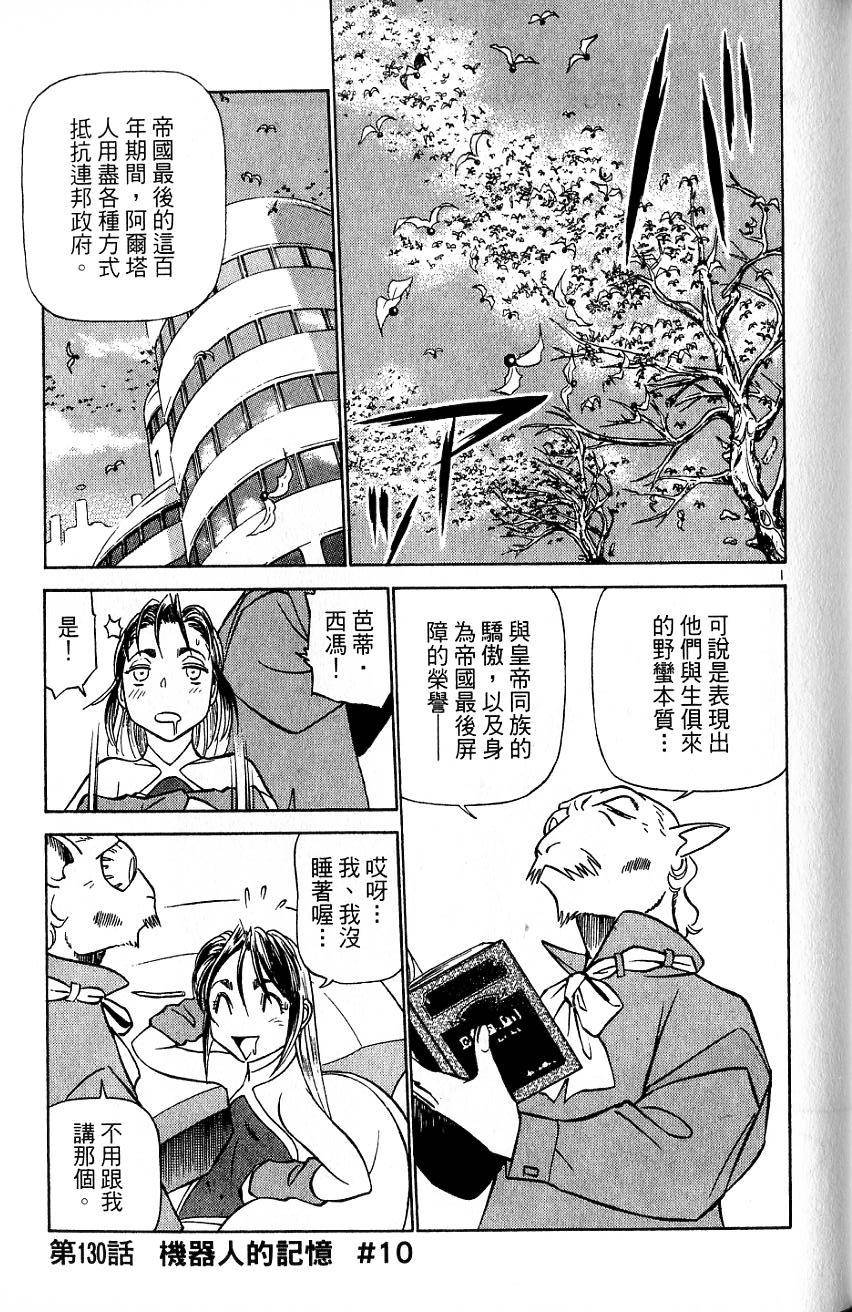 第165页