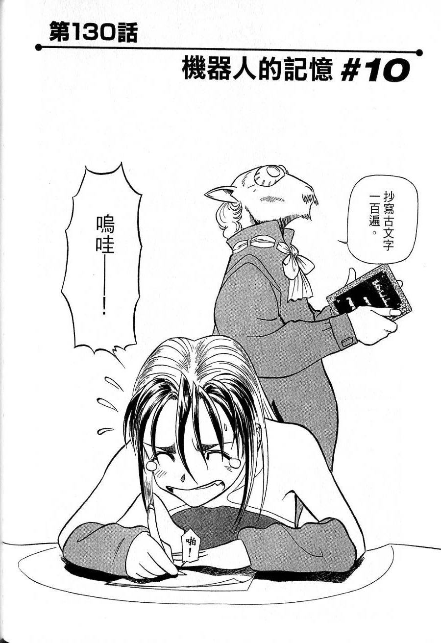 第166页