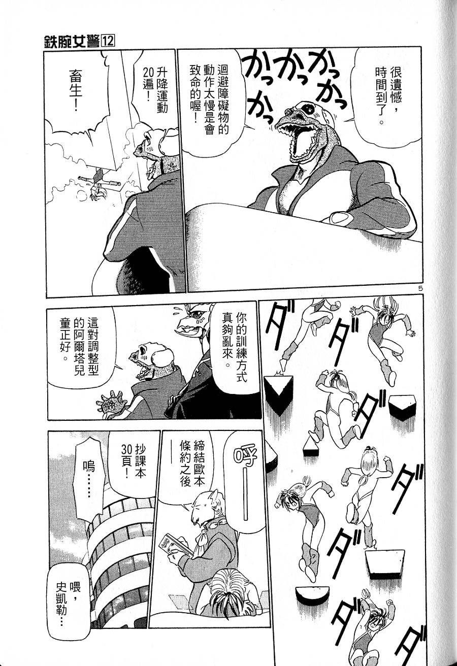 第169页