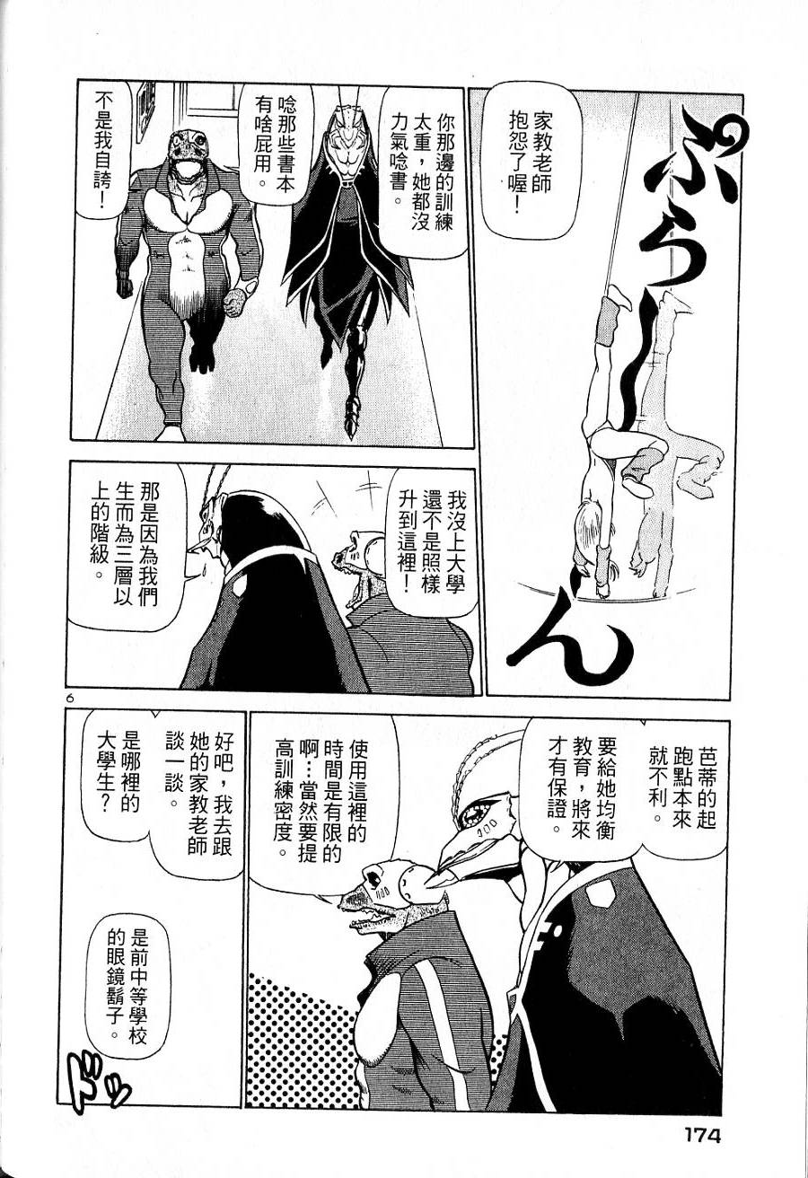 第170页