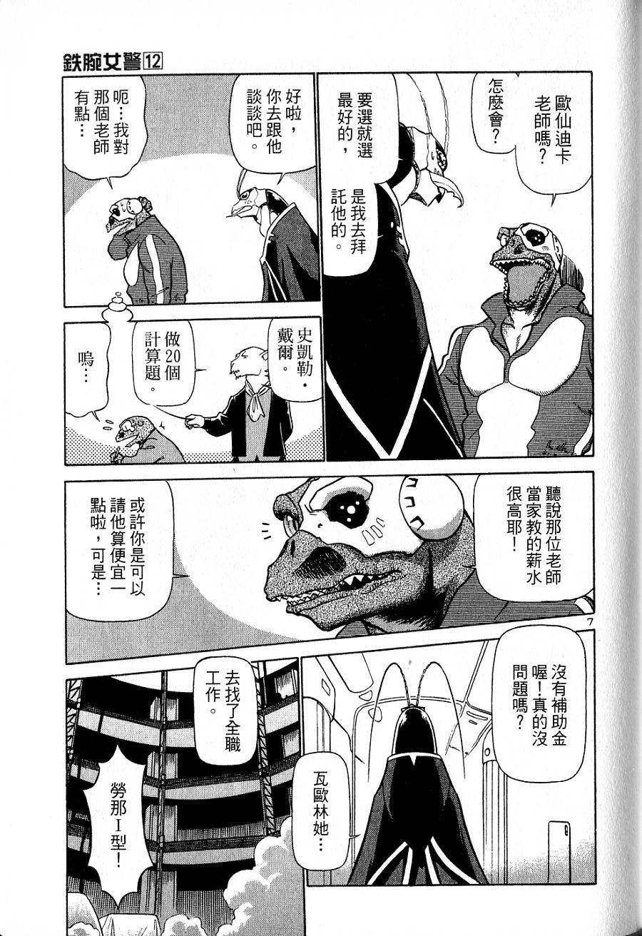 第171页