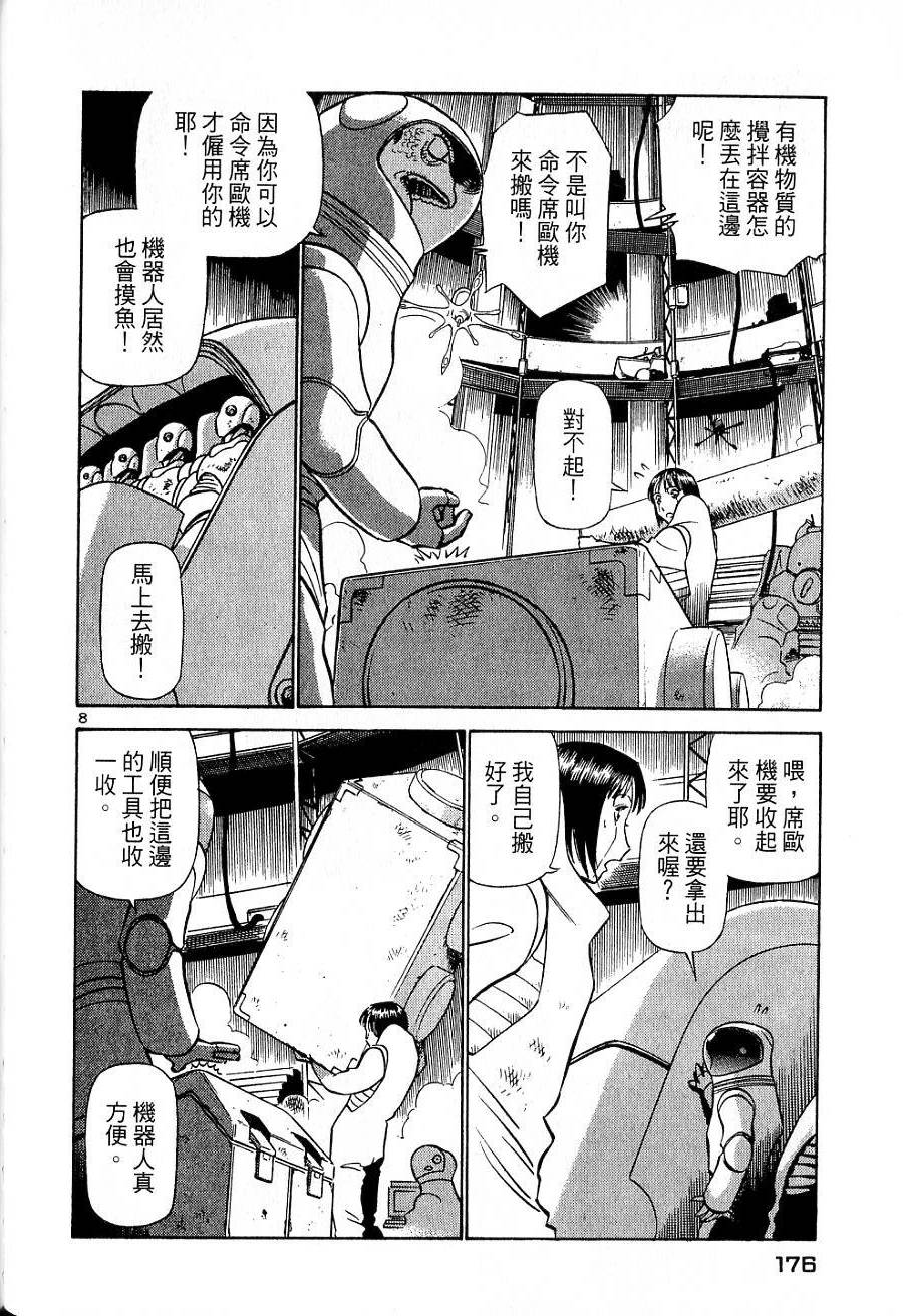第172页