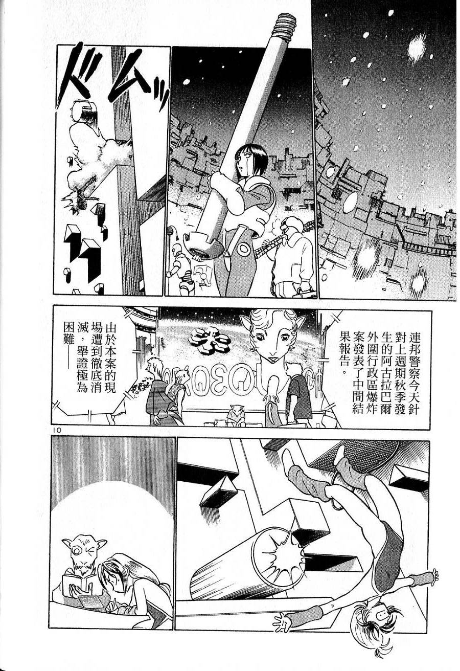 第174页