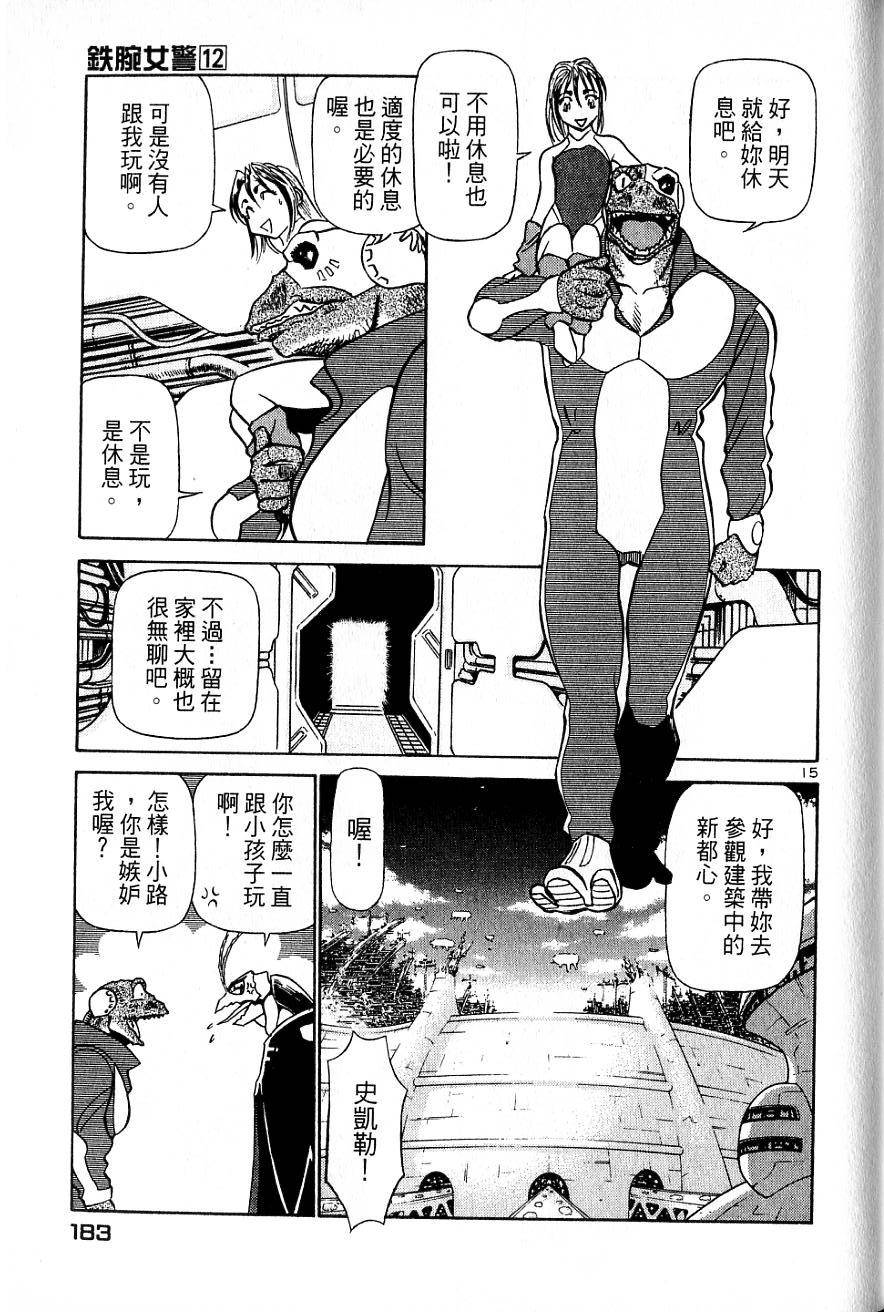 第179页