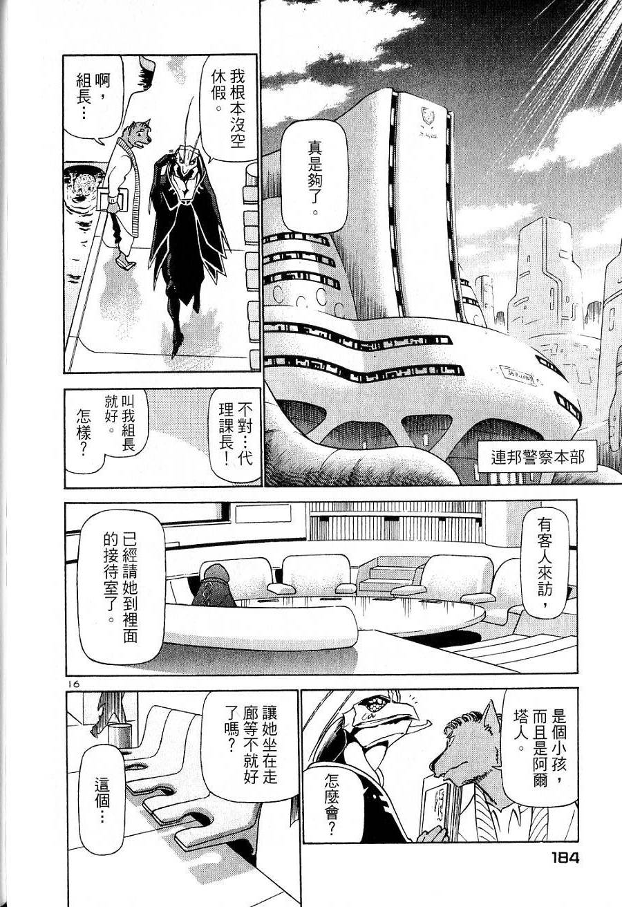第180页