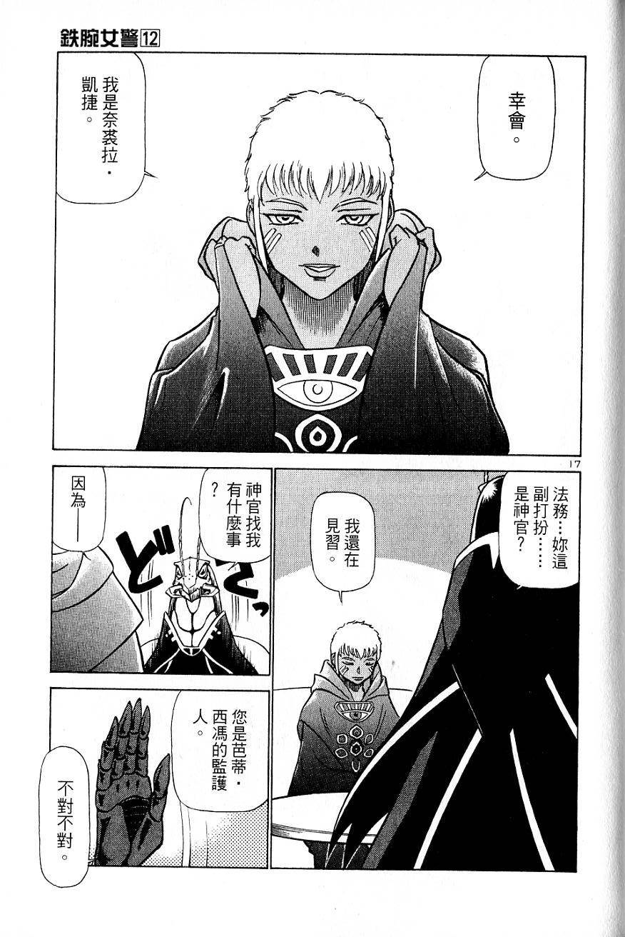 第181页