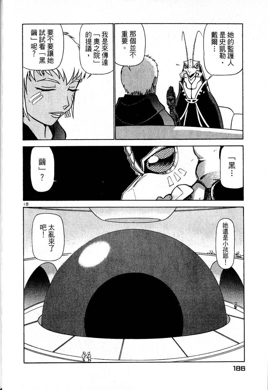 第182页