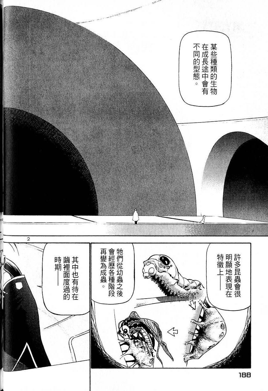 第184页
