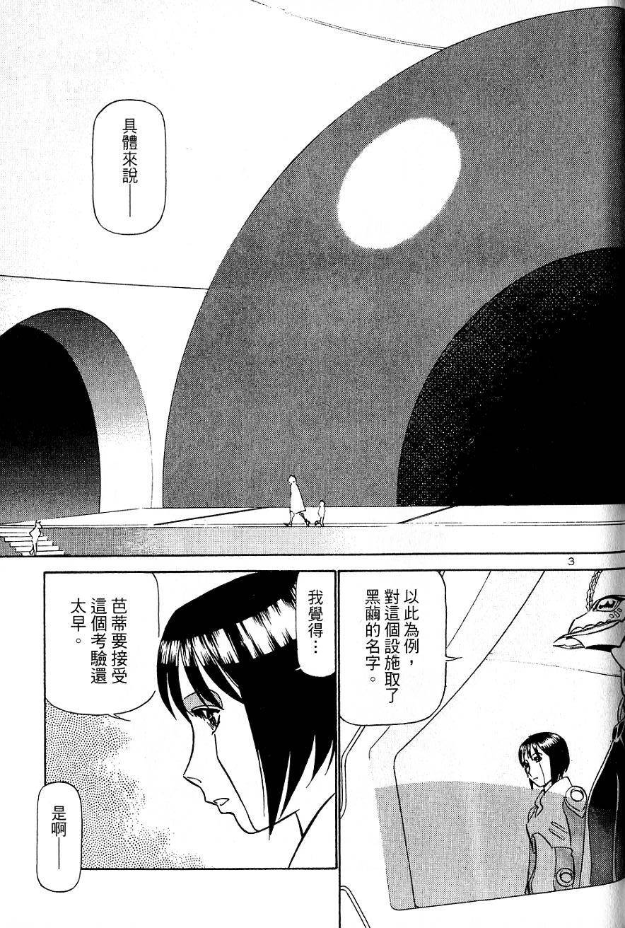 第185页