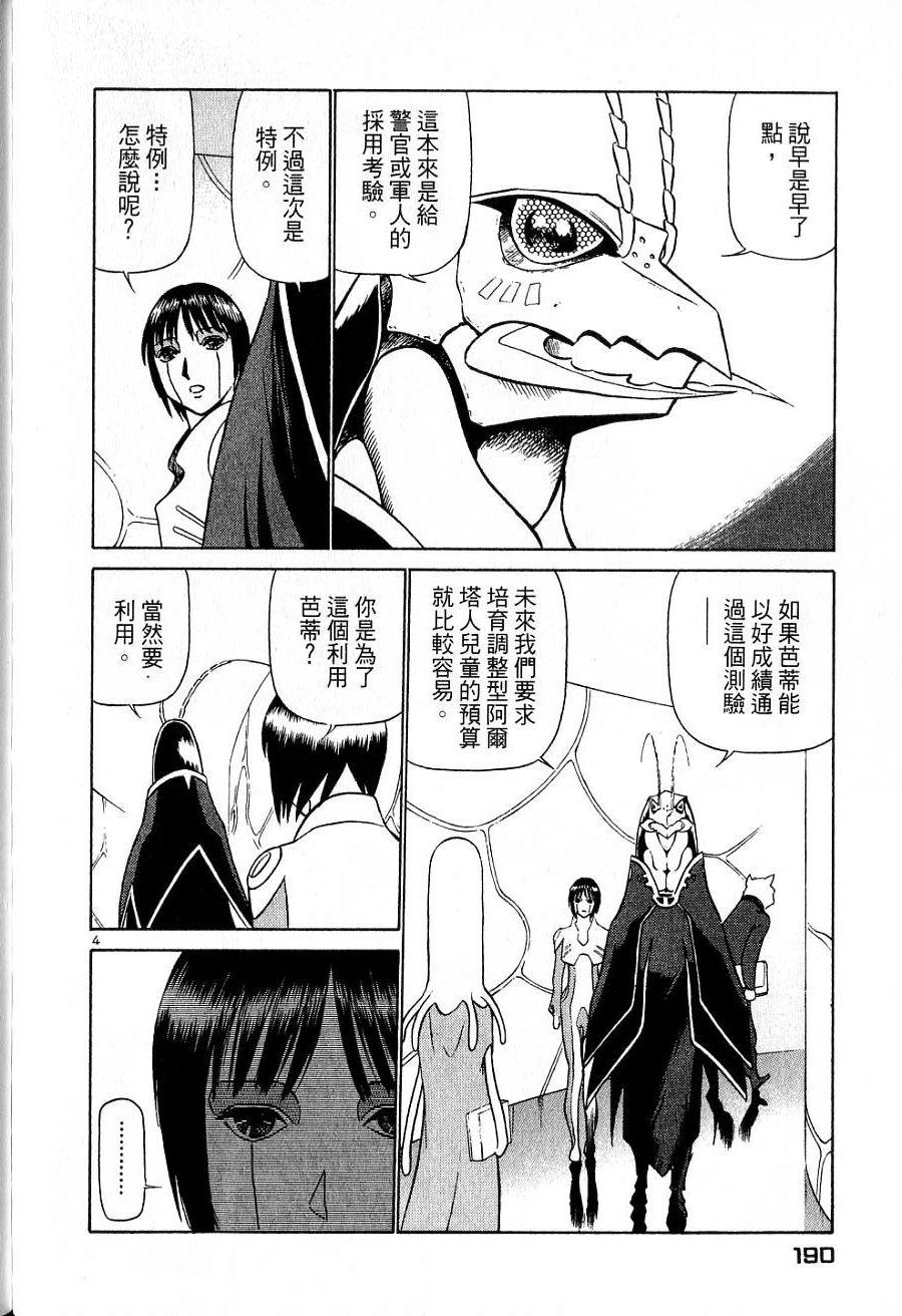 第186页