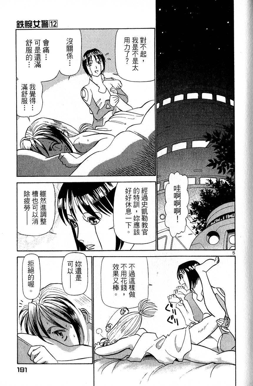 第187页