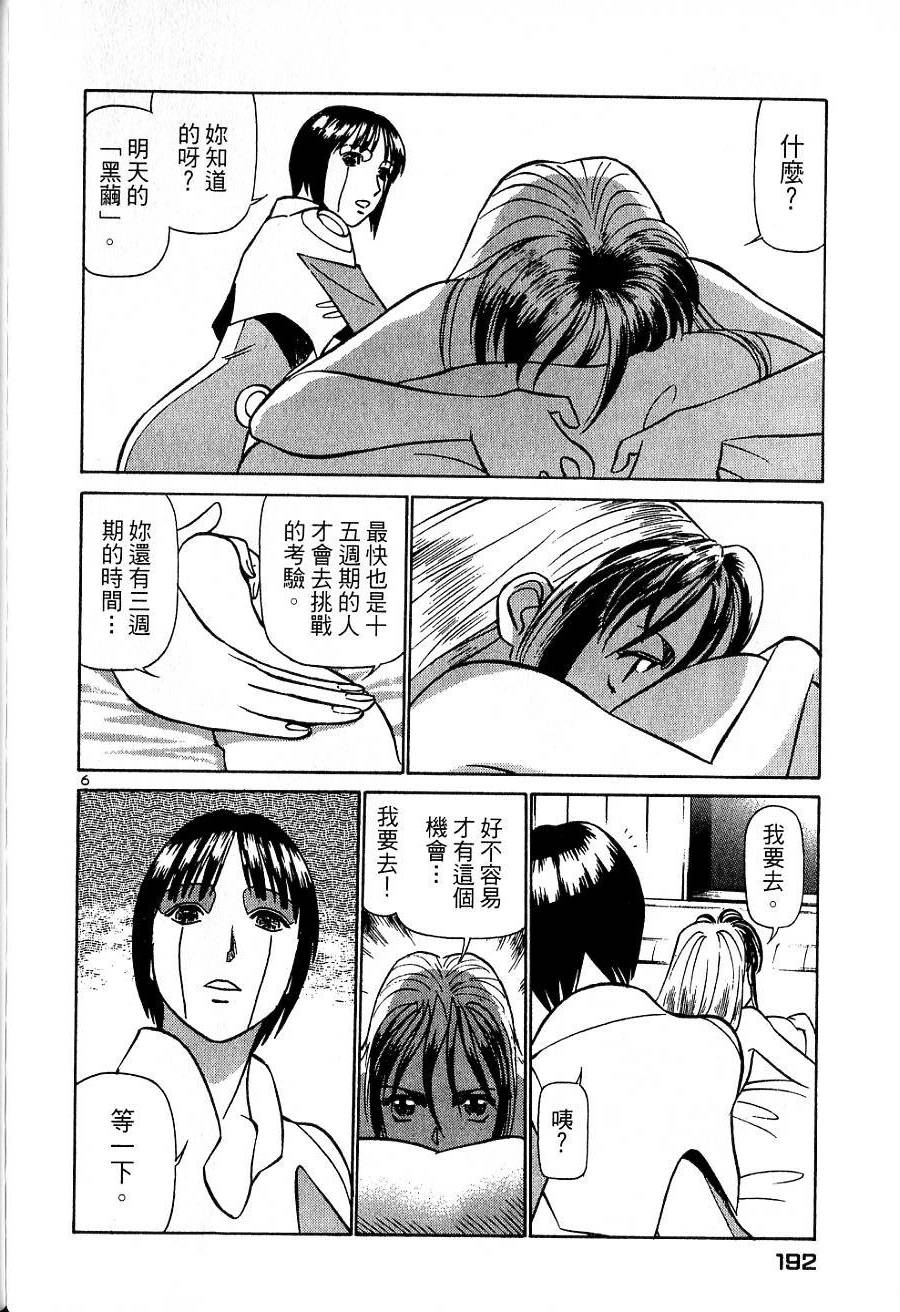 第188页