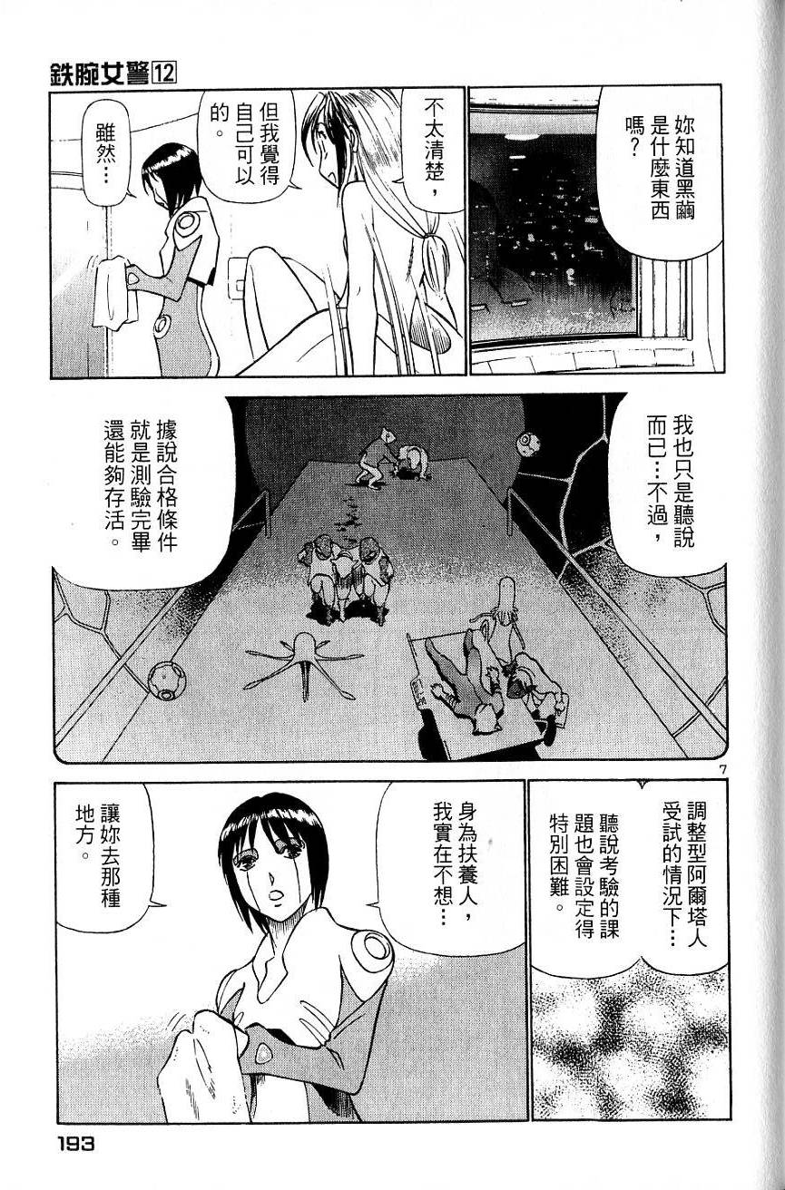 第189页