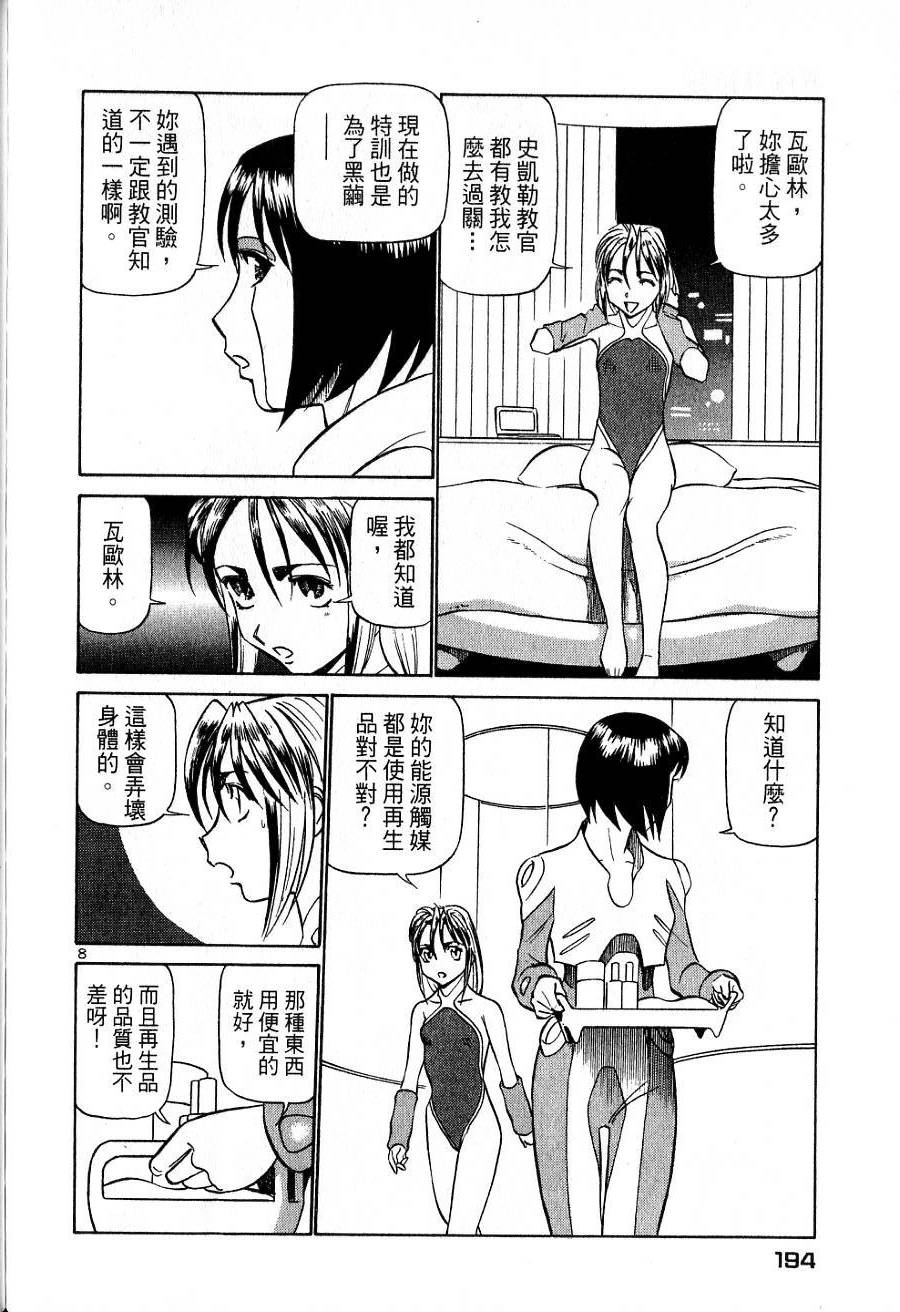 第190页