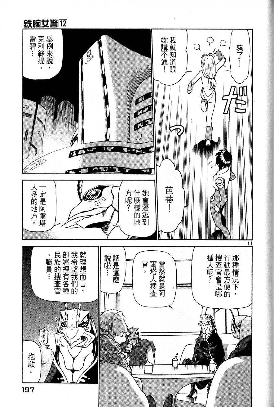 第193页