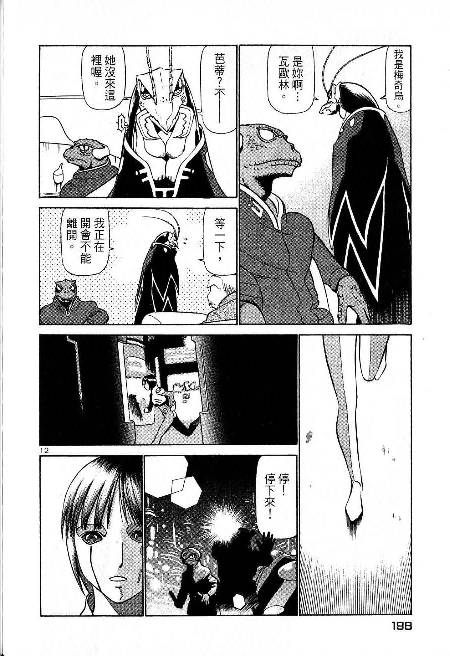 第194页
