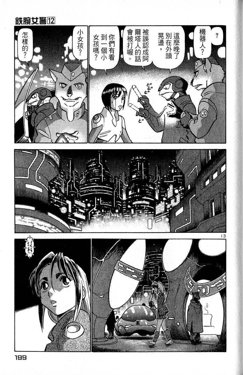 第195页