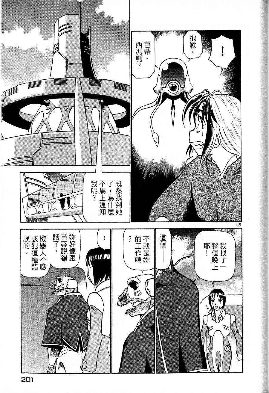 第197页