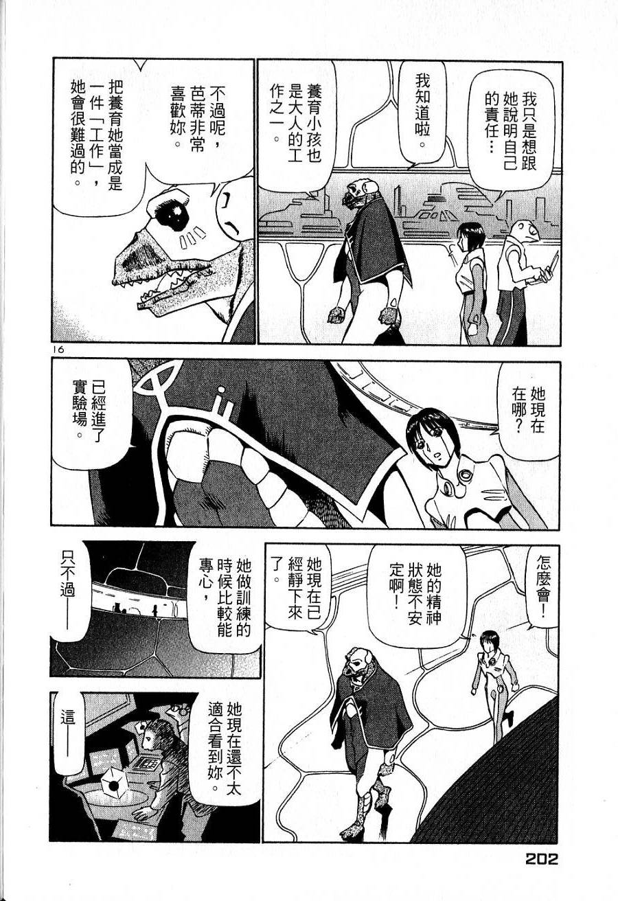 第198页