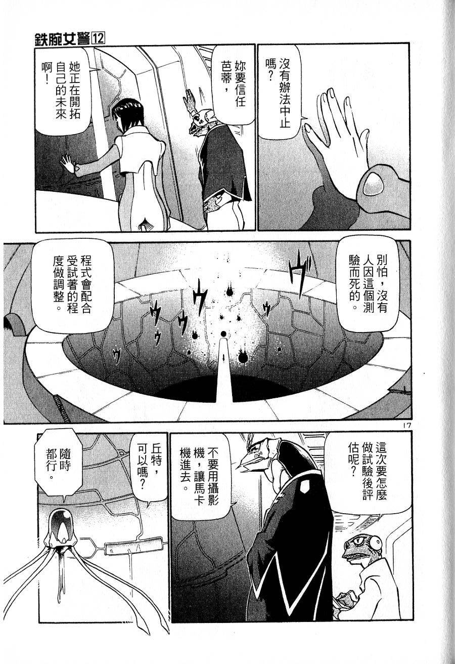 第199页