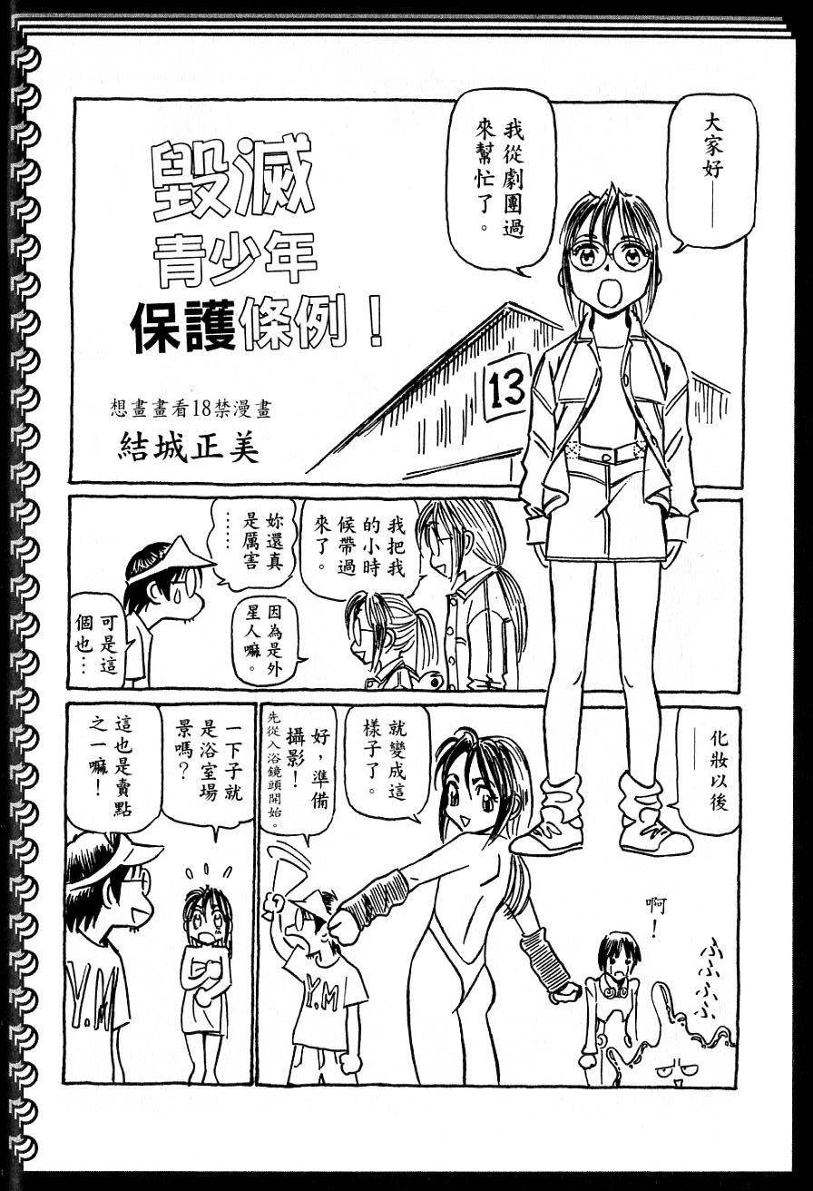 第202页