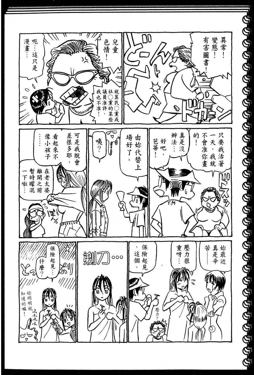 第203页