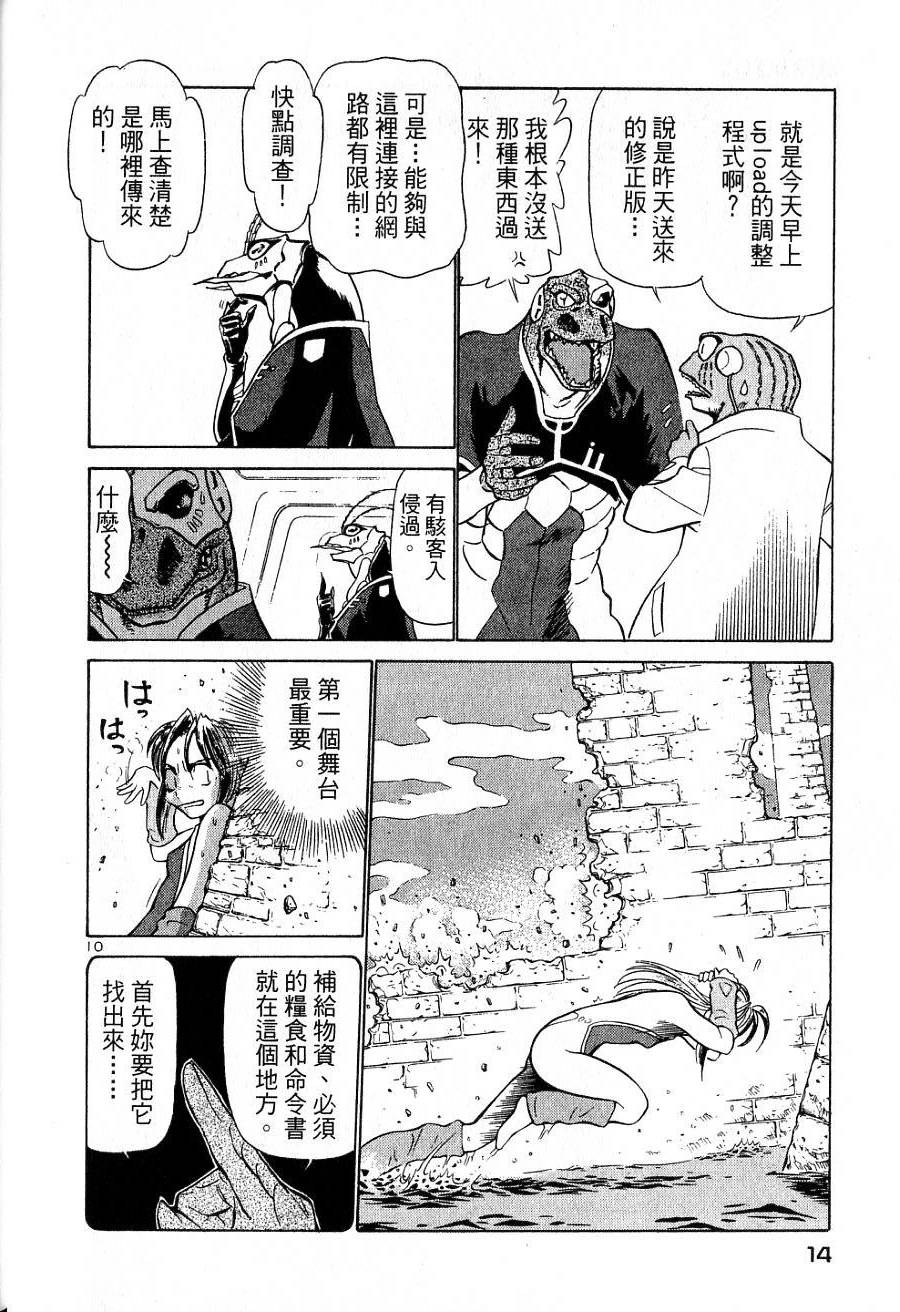 第10页