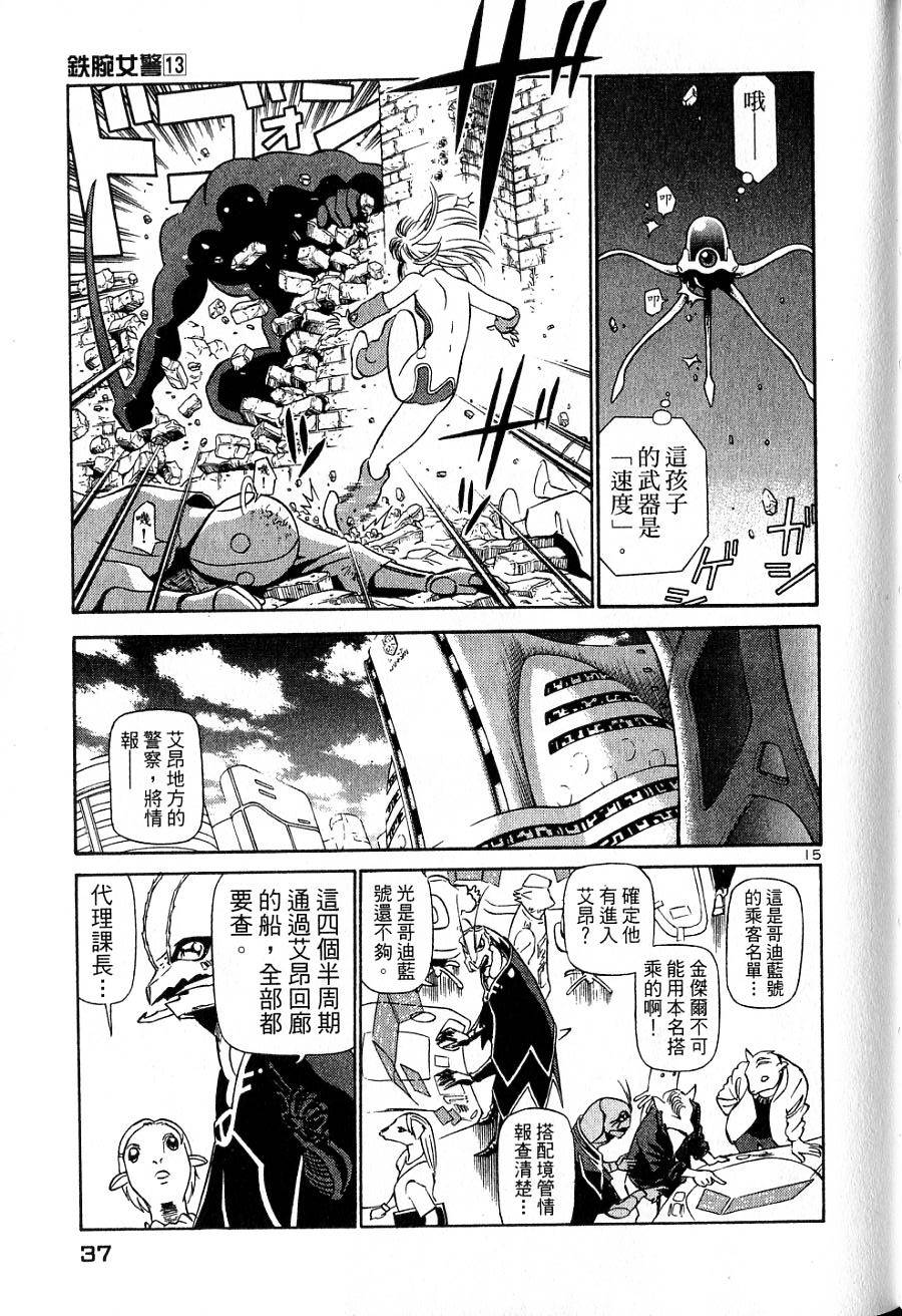 第33页