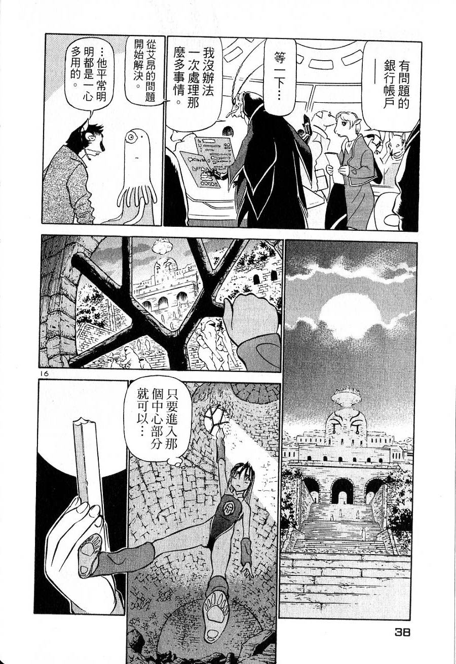 第34页