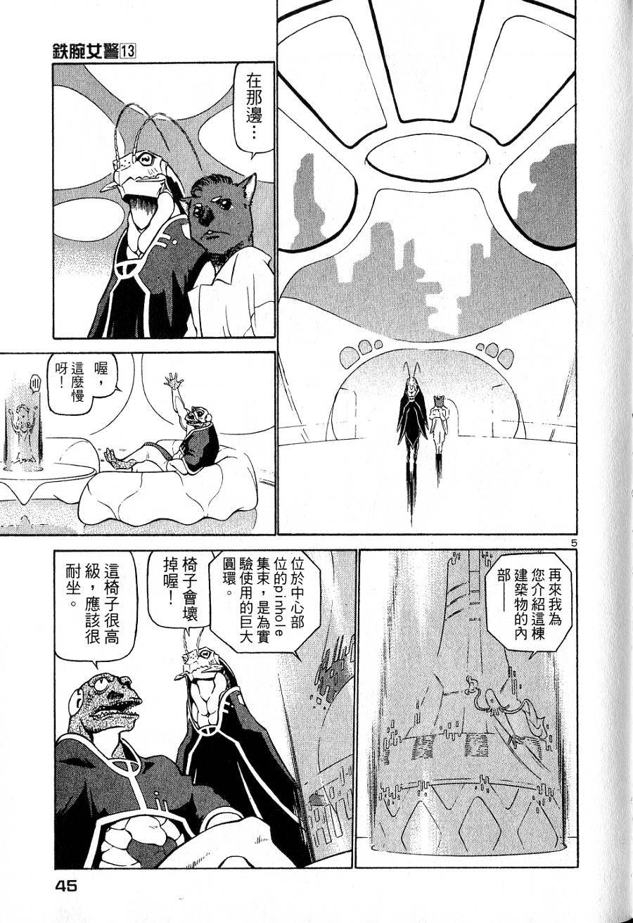 第41页