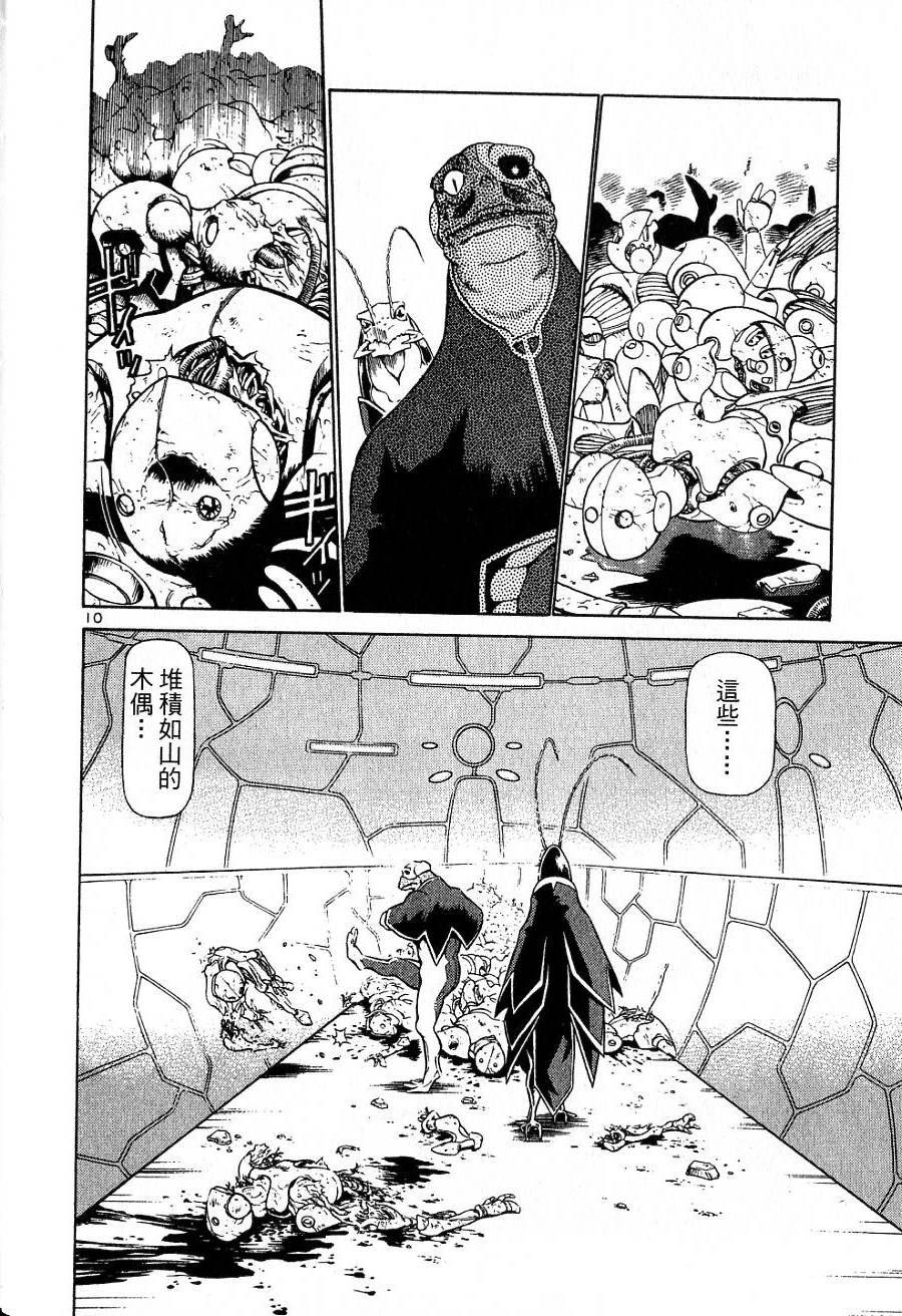 第46页