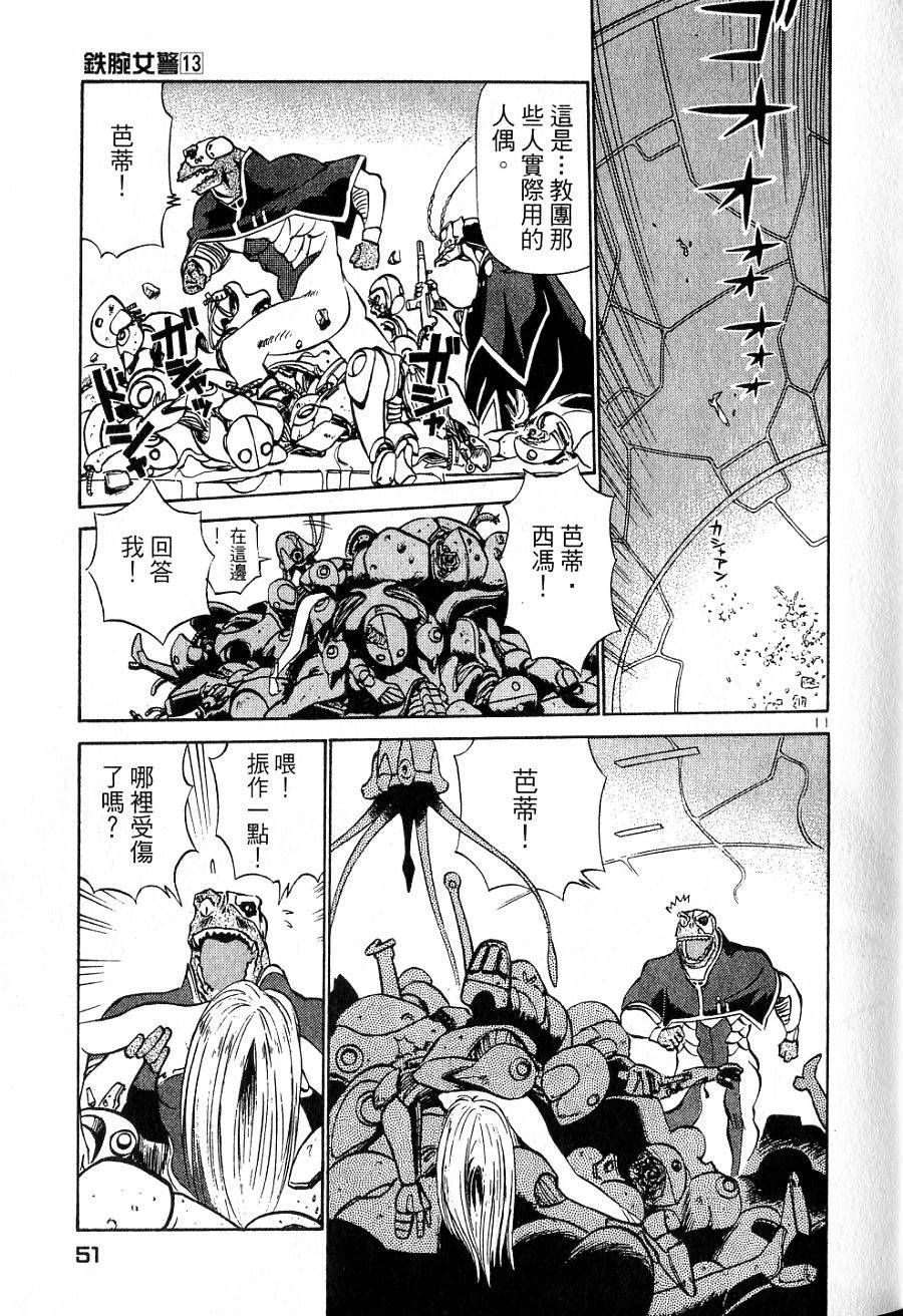 第47页