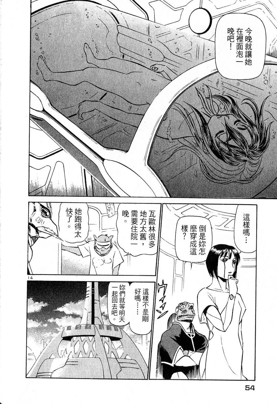 第50页