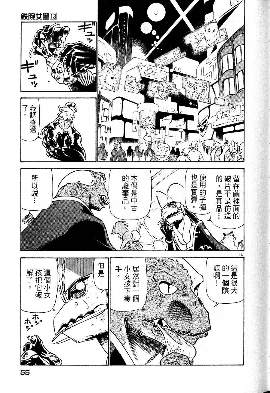 第51页
