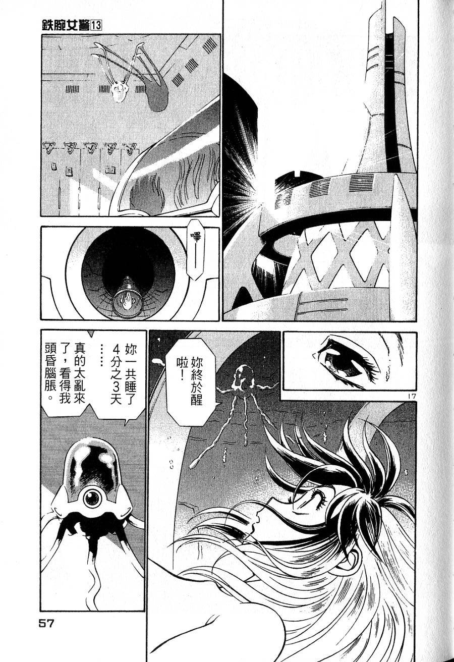 第53页