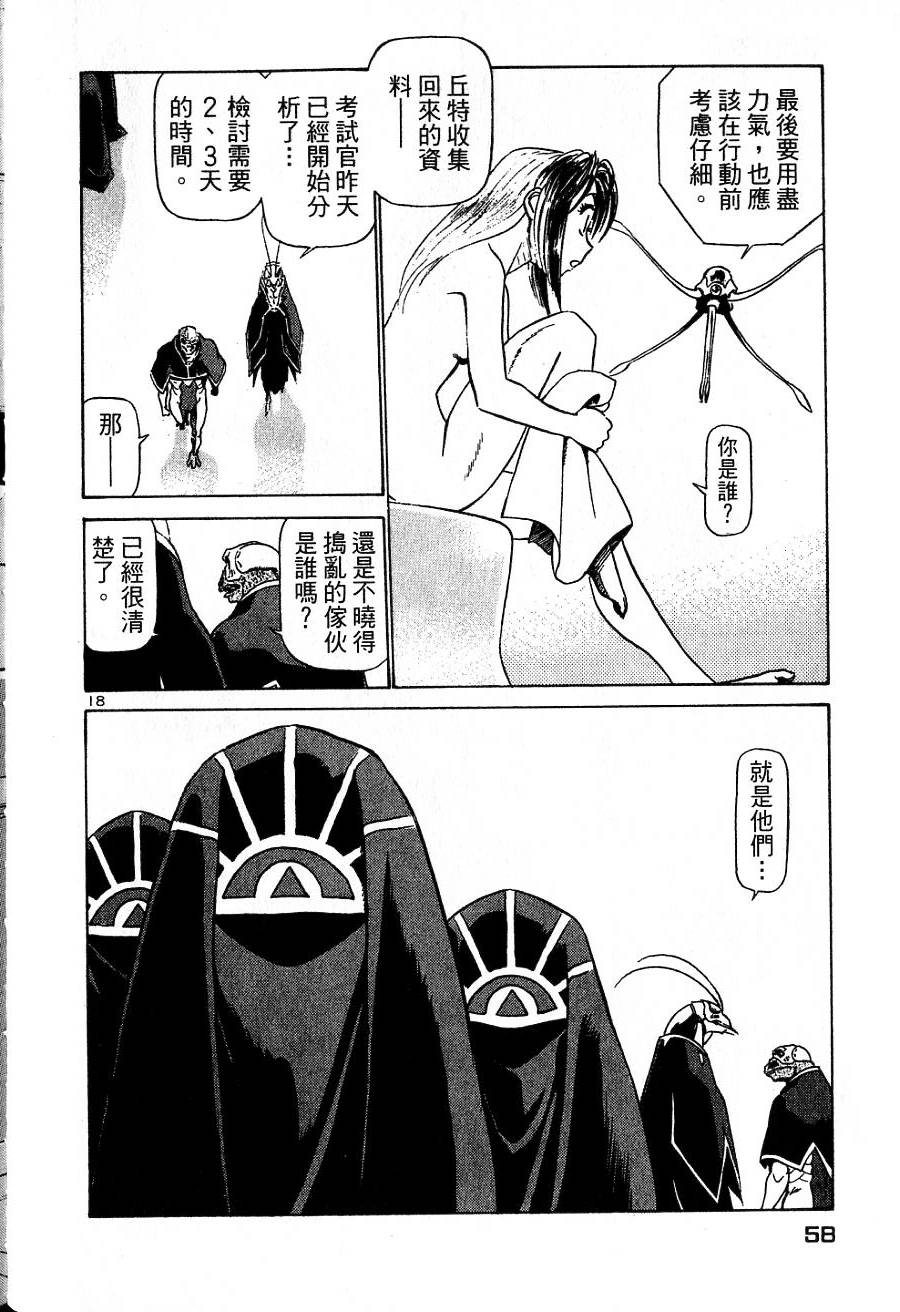 第54页