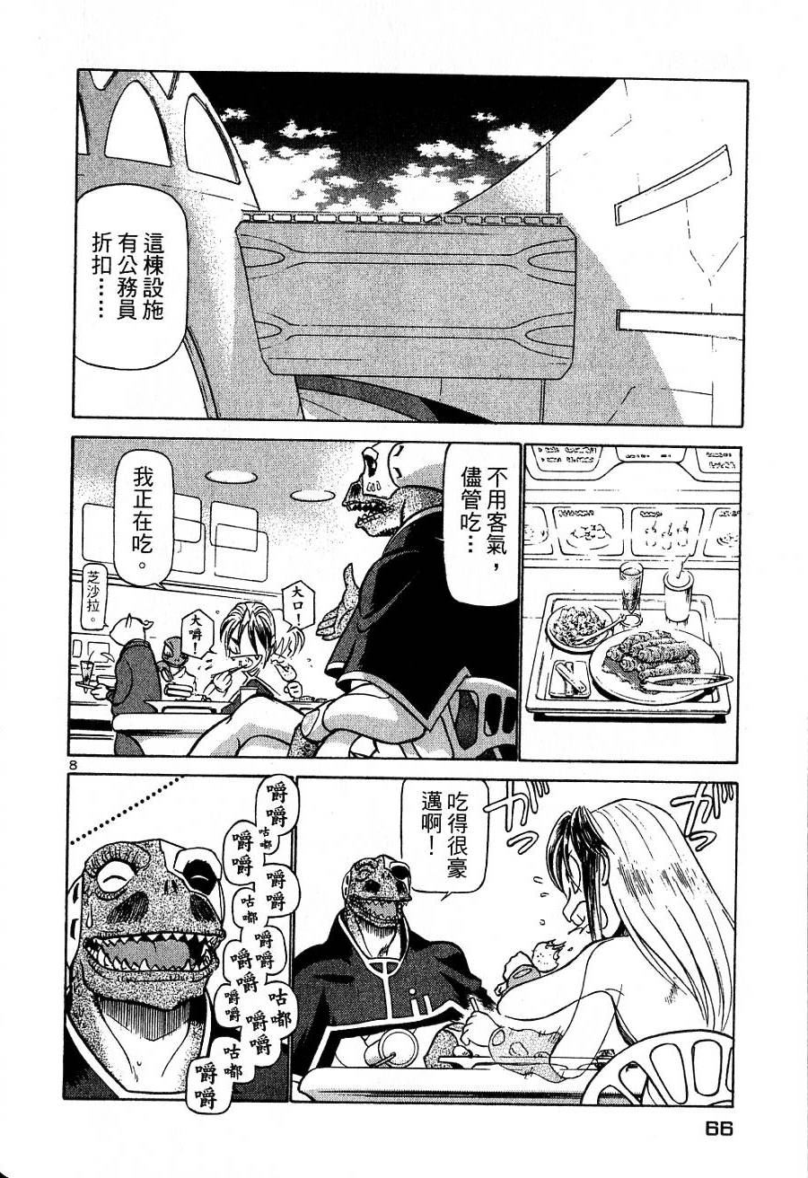 第62页
