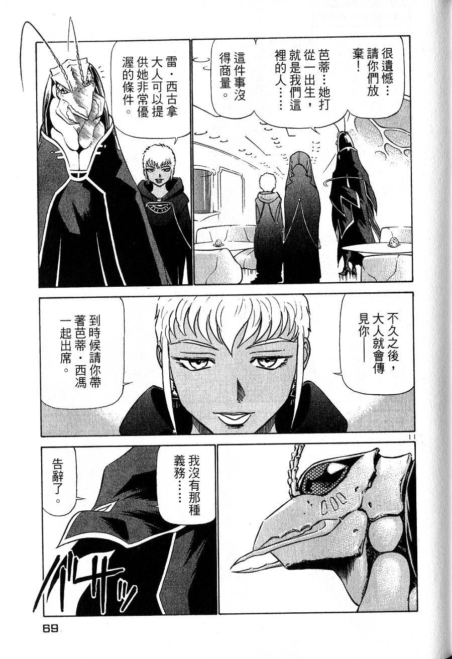第65页