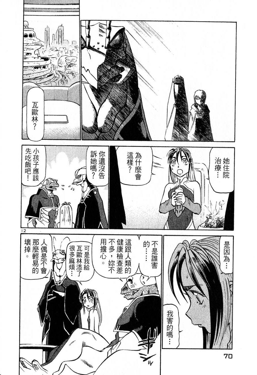 第66页
