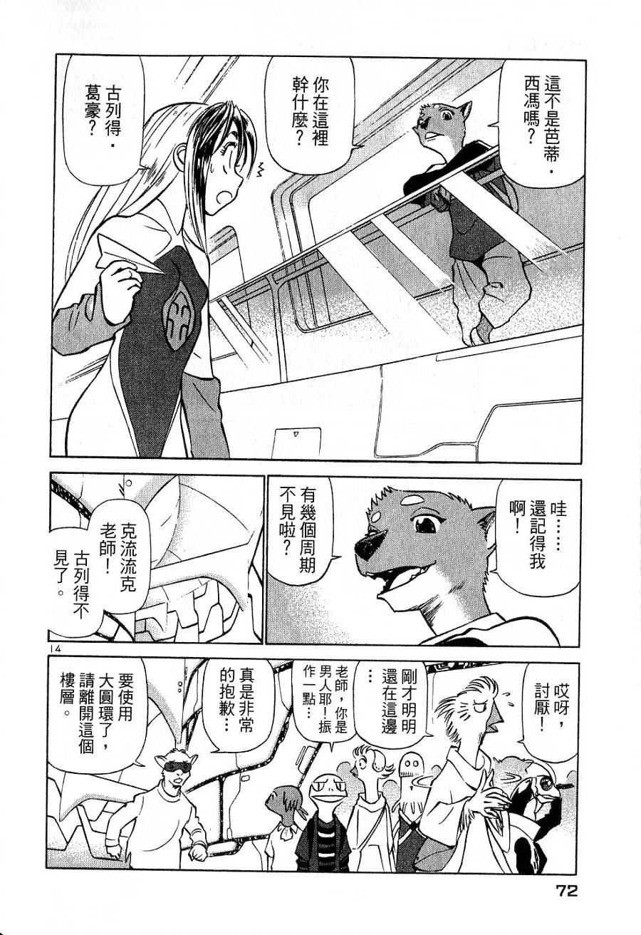 第68页