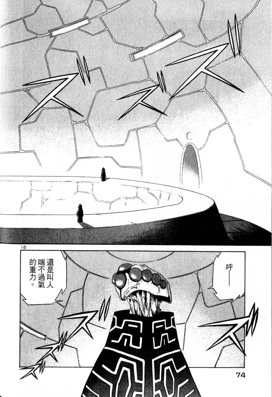 第70页
