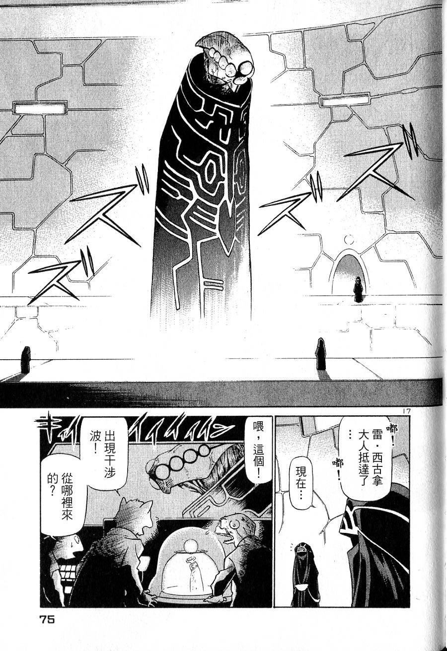 第71页