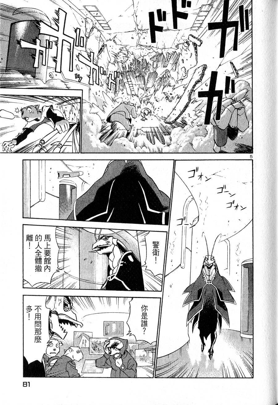 第77页
