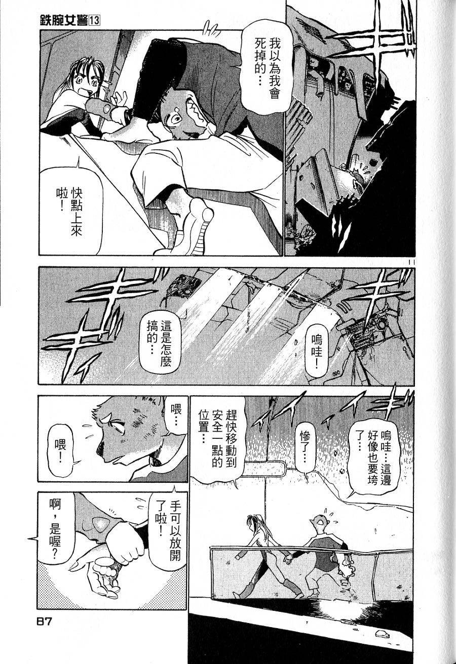 第83页