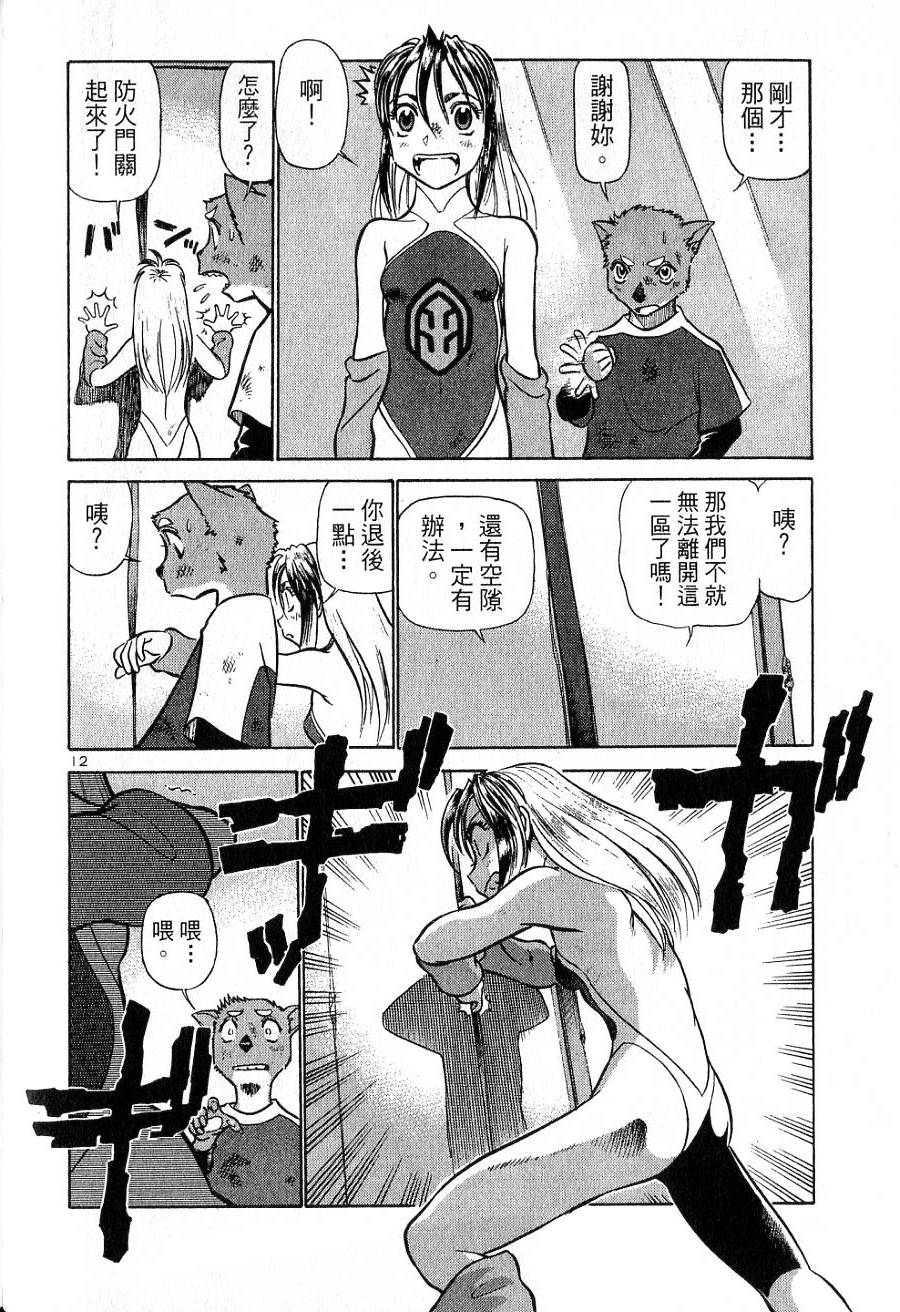 第84页